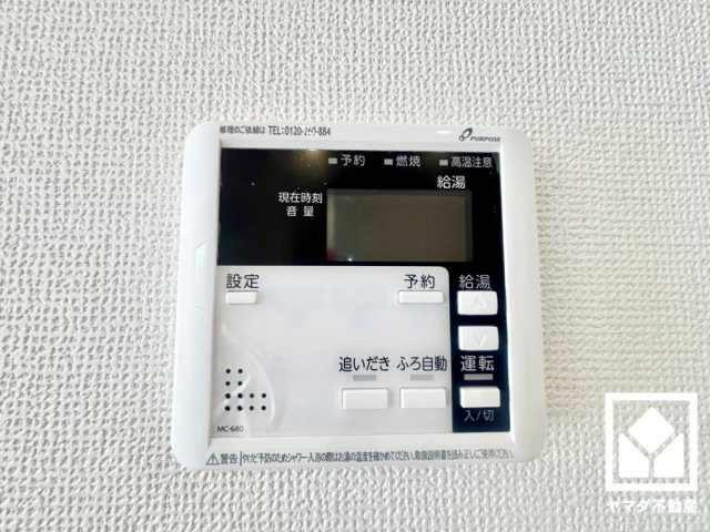 大津市別保2丁目　1期　3号地の発電・温水設備
