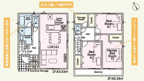 岡崎市大和町第6　新築分譲住宅　全2棟　1号棟