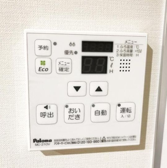 【その他】マイハウス 