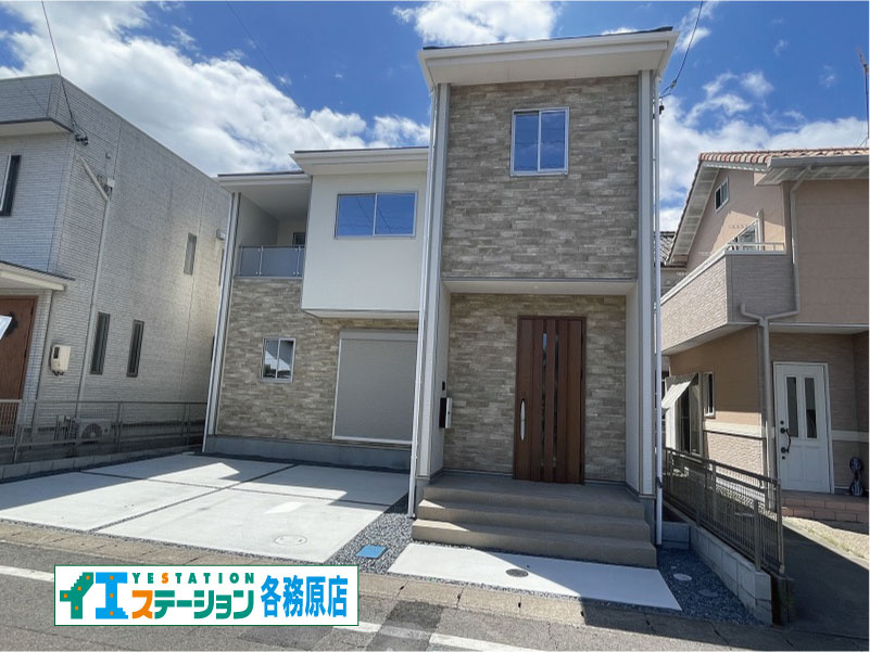 各務原市那加織田町１丁目