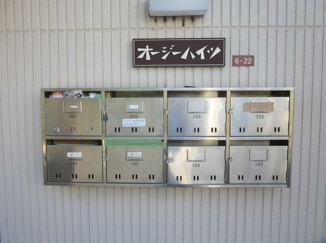 オージーハイツのその他