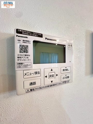 【防犯設備】 | ☆己斐大迫１丁目　新規分譲☆