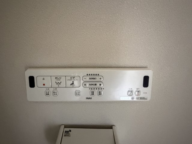 アラキビルの設備