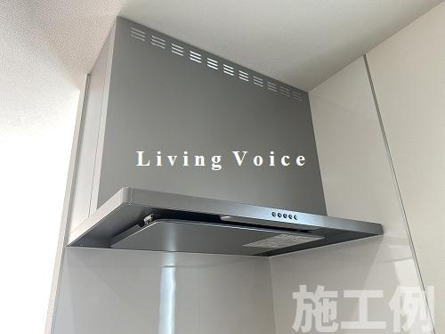 【キッチン】 | 【仲介手数料０円】相模原市南区大野台7丁目　新築一戸建て | 相模原市南区大野台7丁目　新築一戸建て