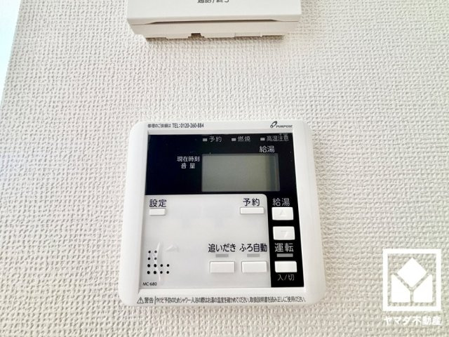 大津市別保2丁目　1期　4号地の発電・温水設備