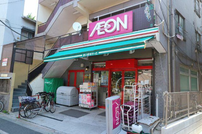 【周辺】 | グランスタイル町屋 | まいばすけっと町屋３…まで651m 