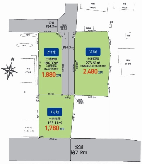 狭山市柏原　建築条件なし売地　西武新宿線『狭山市駅』バス9分　【柏原小学区】の区画図