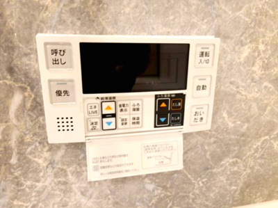 【設備】 | D-residence西野　A棟 | 浴室リモコン