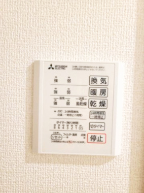 【設備】 | D-residence西野　A棟 | 浴室乾燥機リモコン