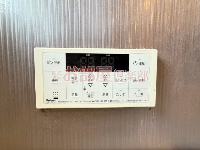 ディアスKのその他