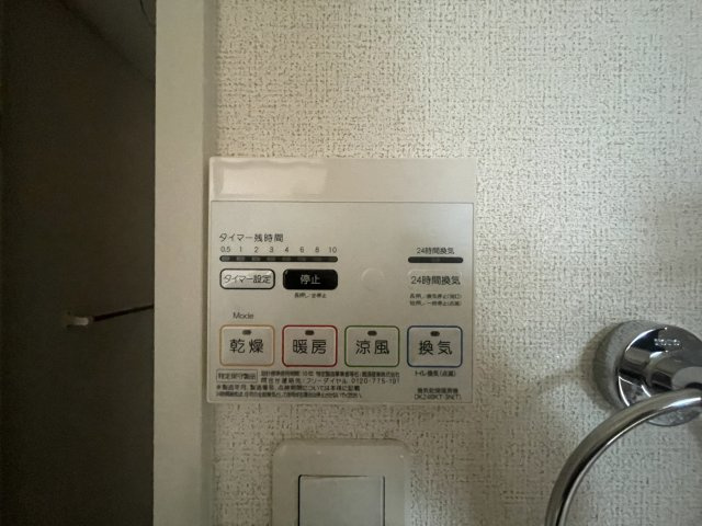 メゾン　ド　ソラＤの内装