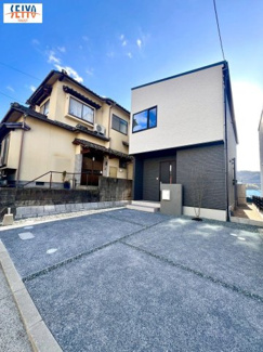 【前面道路含む現地写真】 | ☆己斐大迫１丁目　新規分譲☆