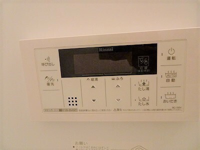 【設備】 | VERY戎之町