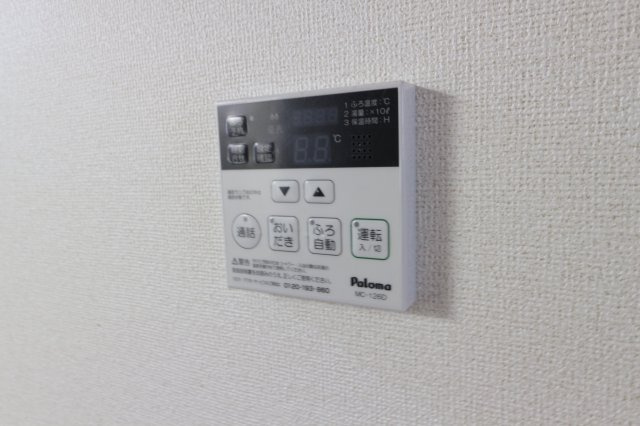 エステート上口の設備