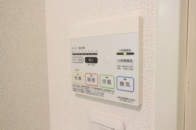 エステート上口の設備