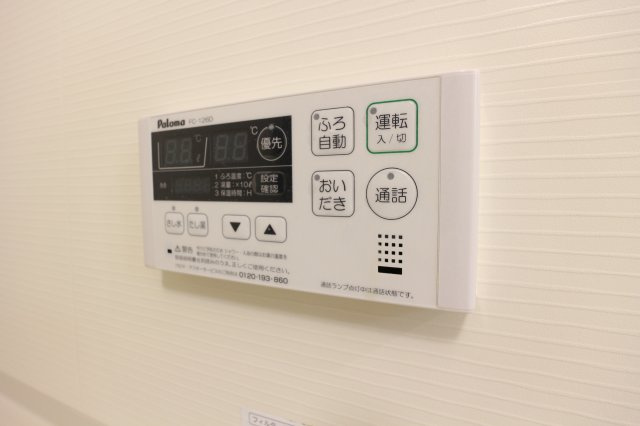 エステート上口の設備