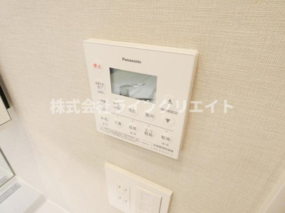 【設備】 | ATLAS豊田