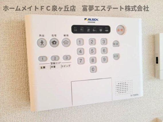 【セキュリティ】 | D-residence西野　A棟 | アルソックホームセキュリティ