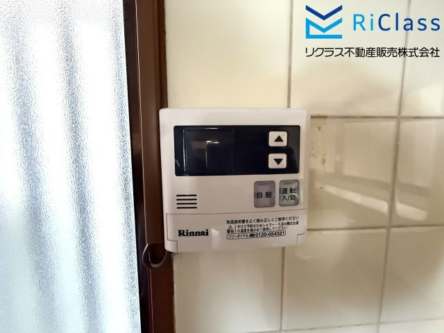 中古戸建　神戸市長田区花山町２丁目5の発電・温水設備|お風呂リモコンです