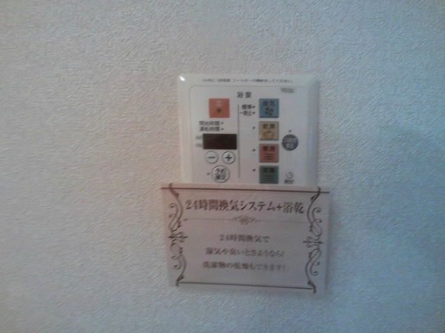 セントラルグレイスAの設備