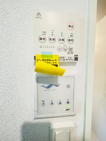 岡崎市中島町01期　新築分譲住宅　全2棟　1号棟の冷暖房・空調設備|浴室【乾燥・暖房・涼風・換気】機能付き