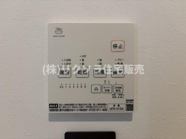 藤阪東町4丁目　中古一戸建ての冷暖房・空調設備|浴室乾燥機
■物件内覧・資金計画相談・住宅ローン相談、リフォーム相談、お問合せ受付中■
※当日・翌日のご内覧、ご相談はお電話でのお問合せがスムーズです！
