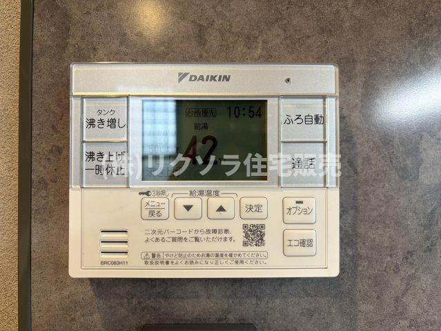 藤阪東町4丁目　中古一戸建ての発電・温水設備|■物件内覧・資金計画相談・住宅ローン相談、リフォーム相談、お問合せ受付中■
※当日・翌日のご内覧、ご相談はお電話でのお問合せがスムーズです！