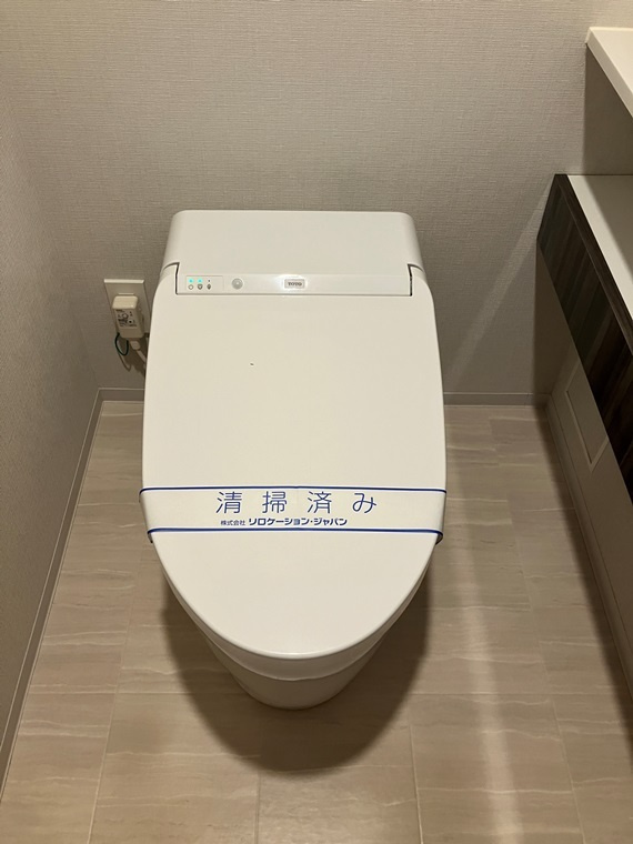 【トイレ】