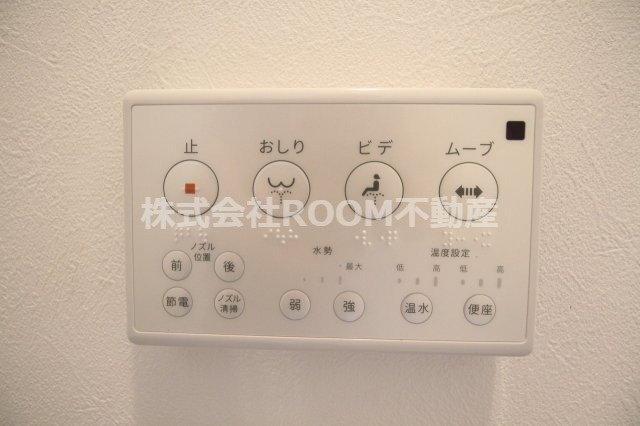 Betullaの設備