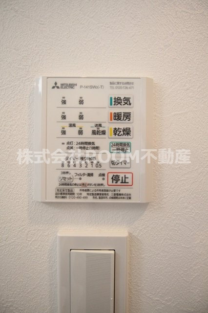 Betullaの設備