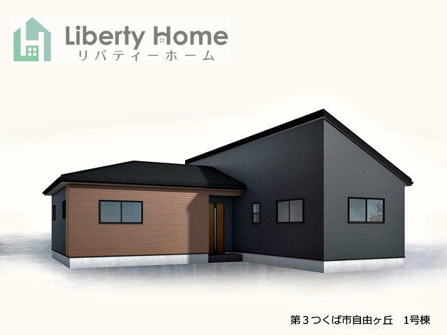 第3つくば市自由ケ丘　新築戸建の完成予想図|ご予約をいただければ、『平日の空いた時間』『周辺物件まとめて見たい』『1件だけ見たい』ももちろん可能です♪
お気軽にお問合せください♪