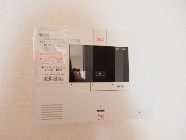 エミネンスのセキュリティ|※別間取りのお写真です※