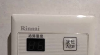【設備】 | クレア代田