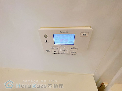 【設備】 | ロハスステージ寺崎 A邸