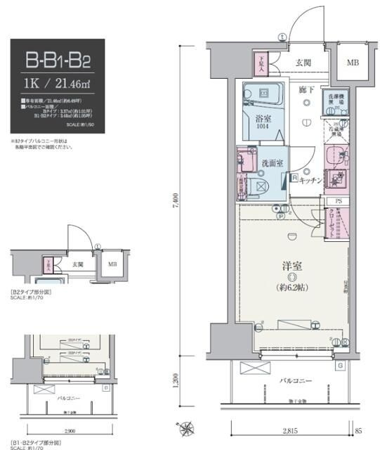リヴシティ武蔵浦和
