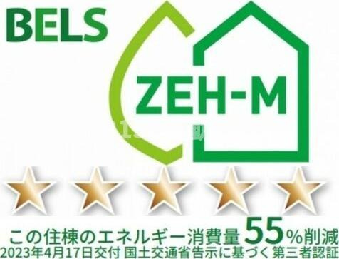 D-ROOM六条福寿町の省エネ性能ラベル