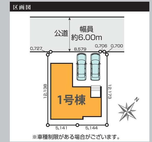 【区画図】 | 上尾市井戸木8期