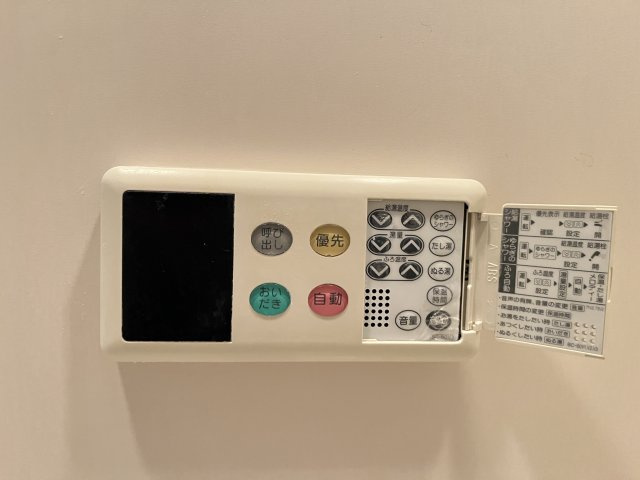 【設備】 | エクセレント米子