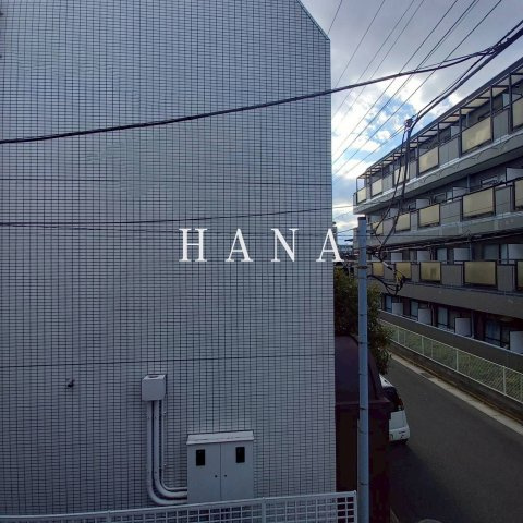 リッチハイツ南行徳Ⅱの展望
