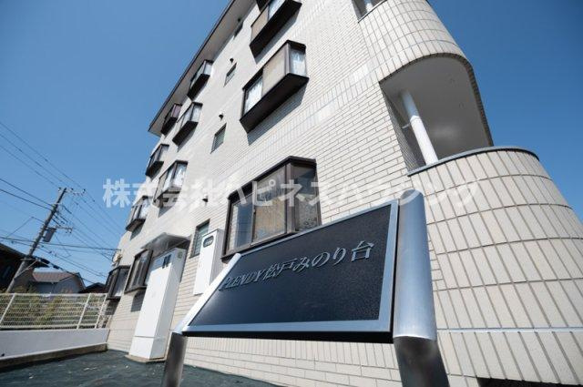 PLENDY松戸みのり台の外観