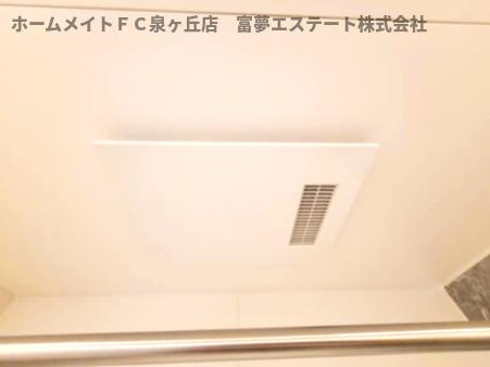 【設備】 | D-residence西野　A棟 | 浴室乾燥機