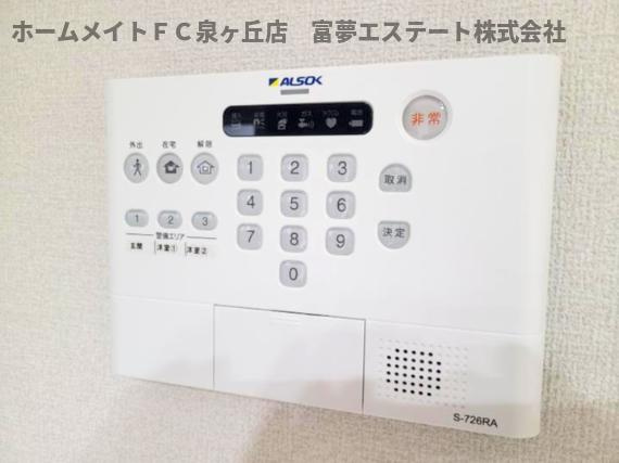 【セキュリティ】 | D-residence西野　A棟 | アルソックホームセキュリティ