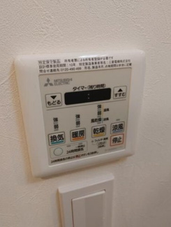 【設備】