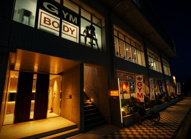 江東区潮見２丁目のマンションの画像