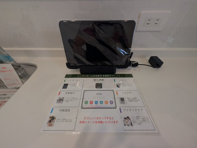 【セキュリティ】 | リナージュ高崎市上並榎町25-1期ー① | タブレット型のインターフォンは各部屋への持ち運びにも便利ですね♪
