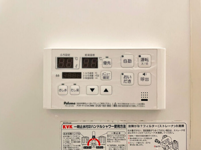  | フェニックス小仙波 Ａ/Ｂ | 追い焚き給湯リモコン