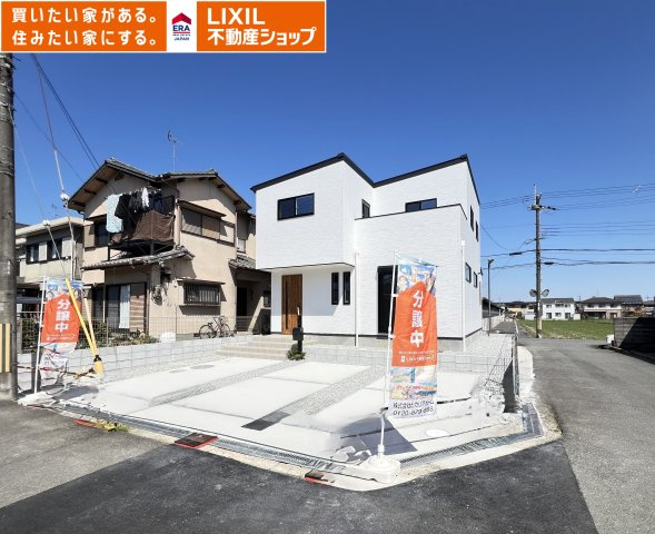 大和高田市大字根成柿