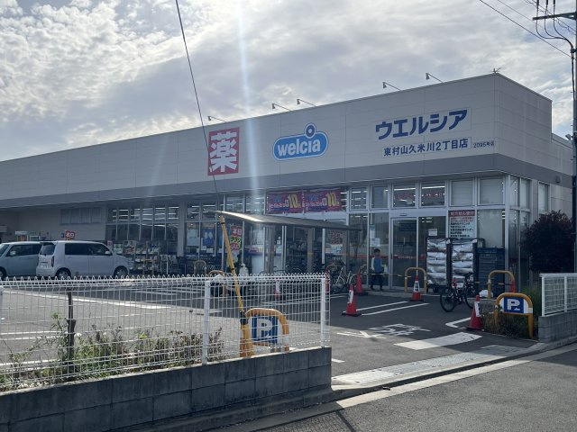 東村山市久米川町2丁目　古屋付売地