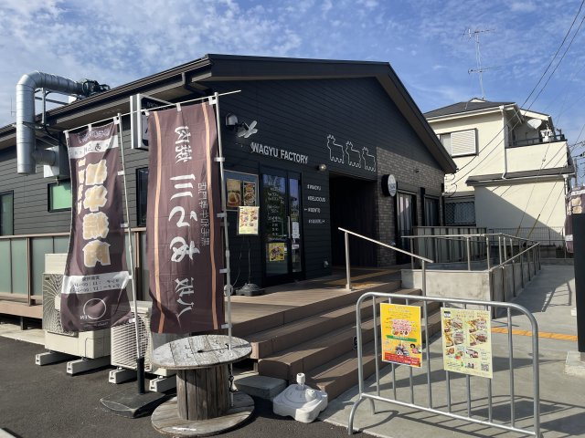 東村山市久米川町2丁目　古屋付売地