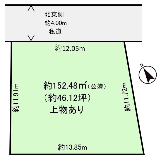 東村山市久米川町2丁目　古屋付売地